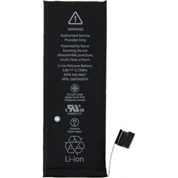 Μπαταρία για Apple iPhone 5C 1510mAh (Bulk)