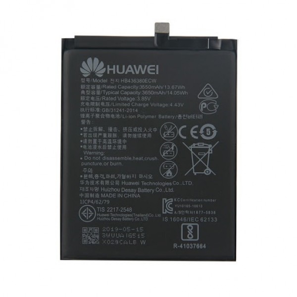 Μπαταρία Huawei HB436380ECW για Huawei P30 (Bulk)