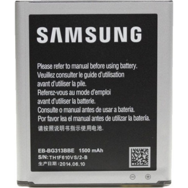 Μπαταρία Samsung EB-BG313BBE για Galaxy Trend 2 (Bulk) Μπαταρία Samsung EB-BG313BBE για Galaxy Trend 2 (Bulk)