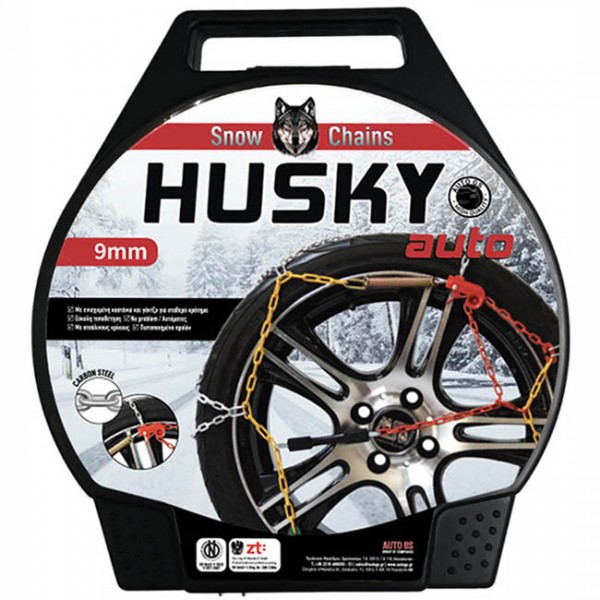 Auto Gs Αλυσίδες Χιονιού Husky No 45 9mm 2 Τεμάχια