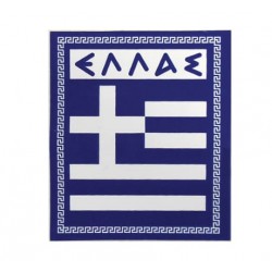 Auto Gs Αυτοκόλλητη Ελληνική Σημαία "ΕΛΛΑΣ" 6x5cm 1Τμχ
