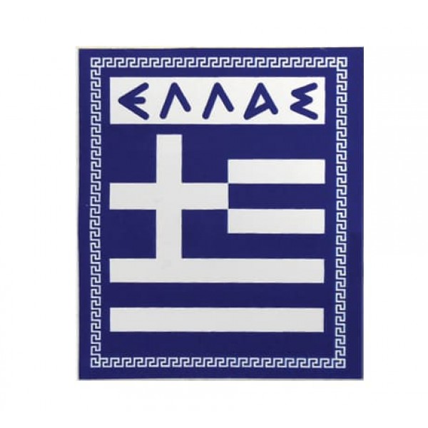 Auto Gs Αυτοκόλλητη Ελληνική Σημαία "ΕΛΛΑΣ" 6x5cm 1Τμχ