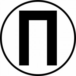 Auto Gs Αυτοκόλλητο Σήμα Πετρελαίου "Π" 12x12cm 1Τμχ