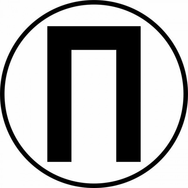 Auto Gs Αυτοκόλλητο Σήμα Πετρελαίου "Π" 12x12cm 1Τμχ