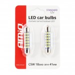 AMiO Λάμπες Αυτοκινήτου & Μοτοσυκλέτας C5W C10W C3W LED 41mm Ψυχρό Λευκό 12V 2τμχ (01092)