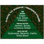 Feral Αρωματικό Αυτοκινήτου Spray Royal Collection Amber Oud 1 Τεμάχιο