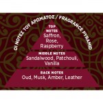 Feral Αρωματικό Αυτοκινήτου Spray Royal Collection Oriental Oud 1 Τεμάχιο