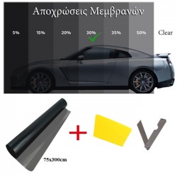 Αντιηλιακή Μεμβράνη Φιμέ Black 75x300cm (30%)