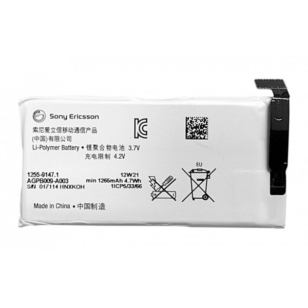 Original Μπαταρία Sony AGPB009-A003 για Xperia Go (Bulk)